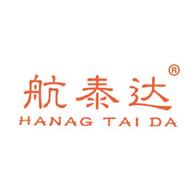 航泰达 HANAG TAI DA