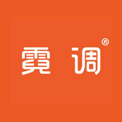 霓调