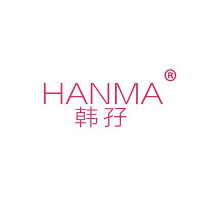 韩孖