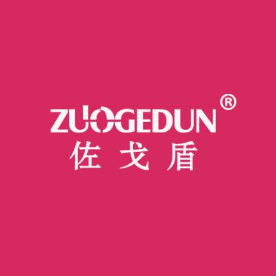  佐戈盾 