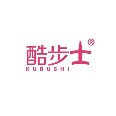 酷步士