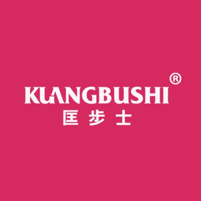 匡步士