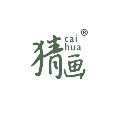 猜画