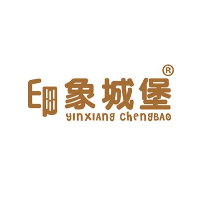E象城堡 YI...