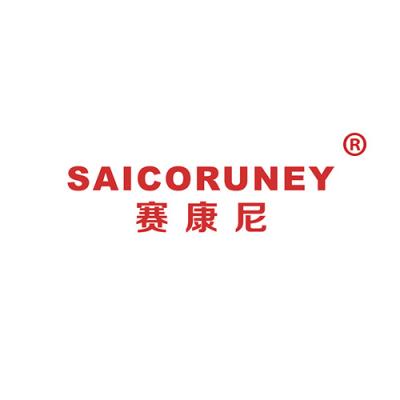 赛康尼