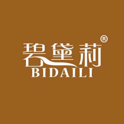 碧黛莉