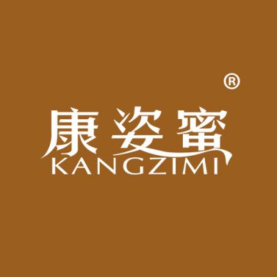 康姿蜜