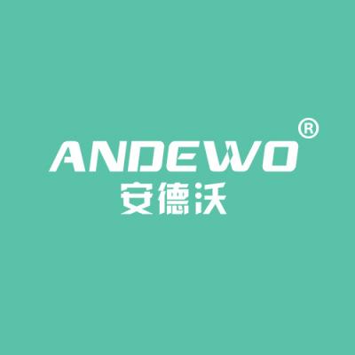  安德沃 