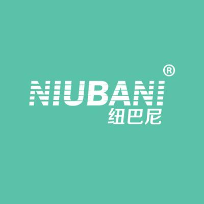 纽巴尼