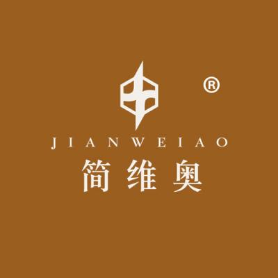 简维奥