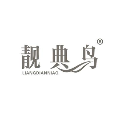 靓典鸟