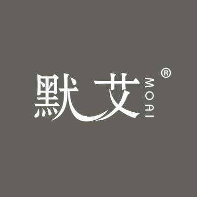 默艾