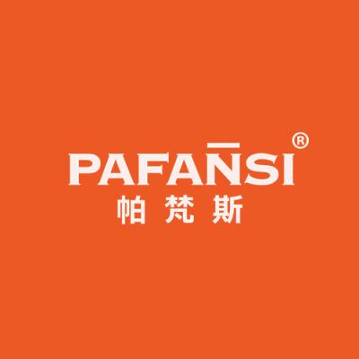 帕梵斯