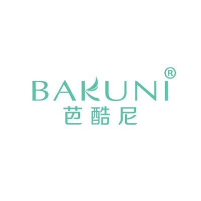 芭酷尼