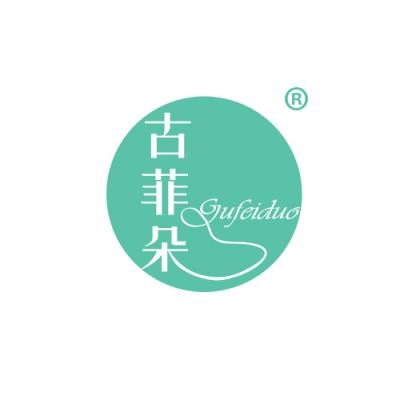 古菲朵