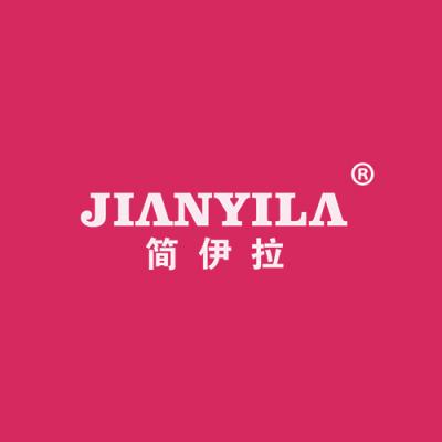 简伊拉