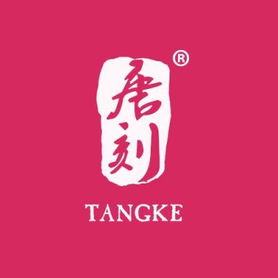 唐刻