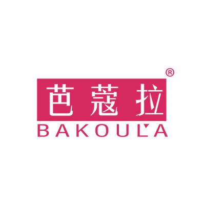 芭蔻拉