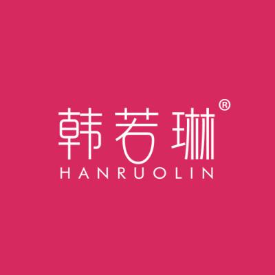 韩若琳