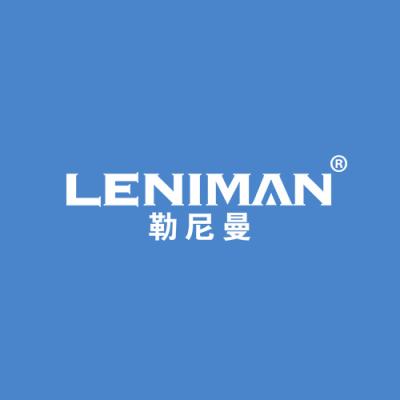 勒尼曼