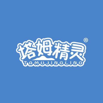 塔姆精灵