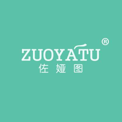 佐娅图