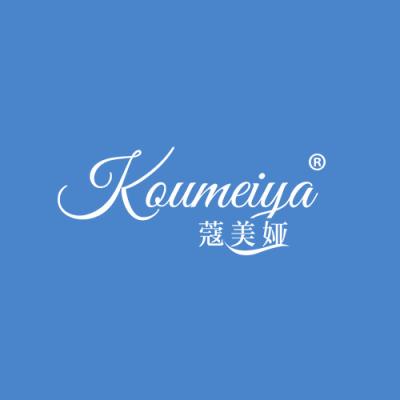 蔻美娅