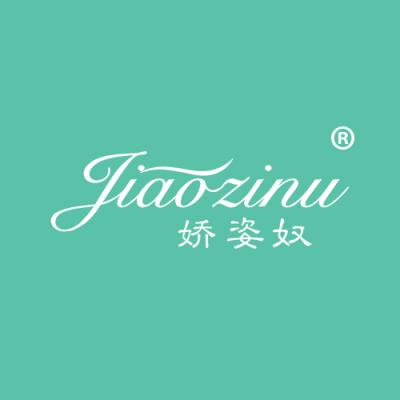 娇姿奴