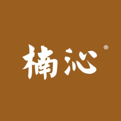 楠沁