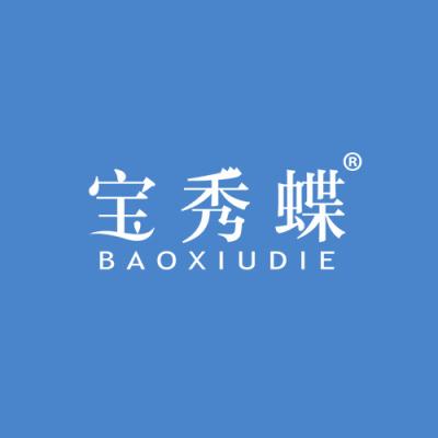 宝秀蝶