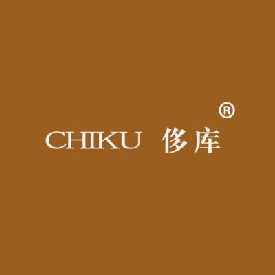 侈库