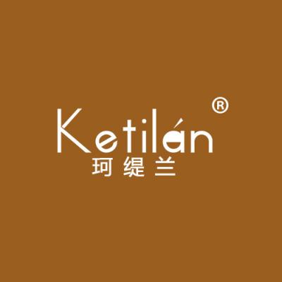 珂缇兰