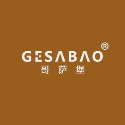 哥萨堡