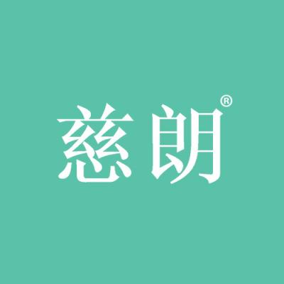 慈朗