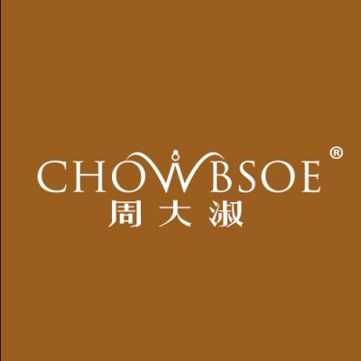 周大淑 CHOWBSOE