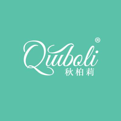 秋柏莉