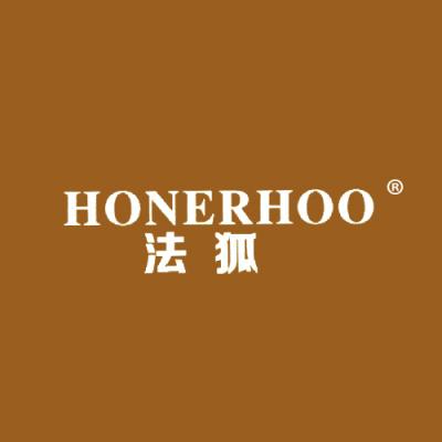 法狐 HONERHOO