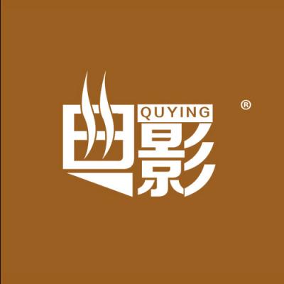 曲影