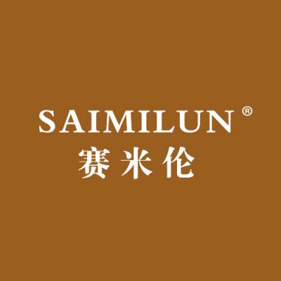 赛米伦