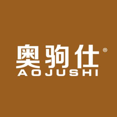 奥驹仕