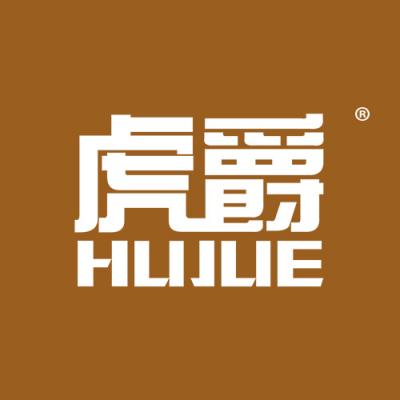 虎爵