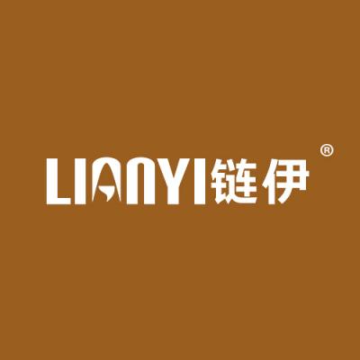 链伊