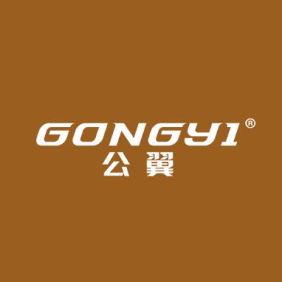 公翼