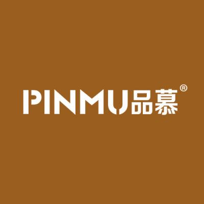 品慕