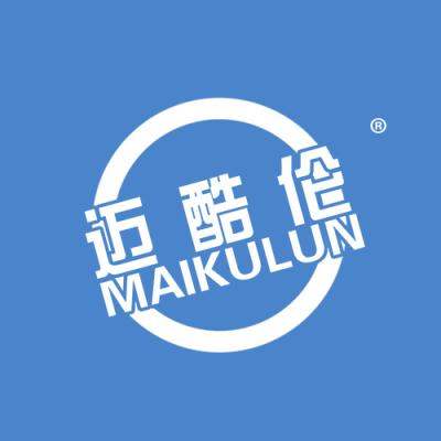 迈酷伦