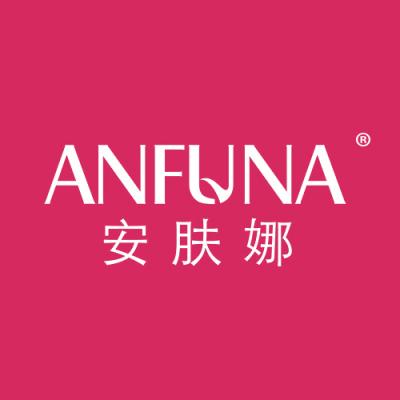 安肤娜