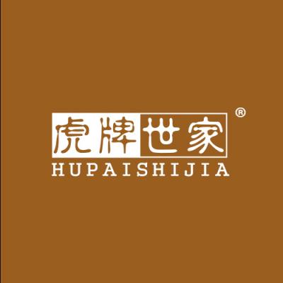 虎牌世家