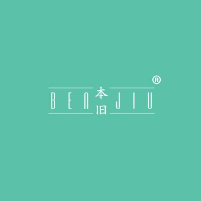 本旧