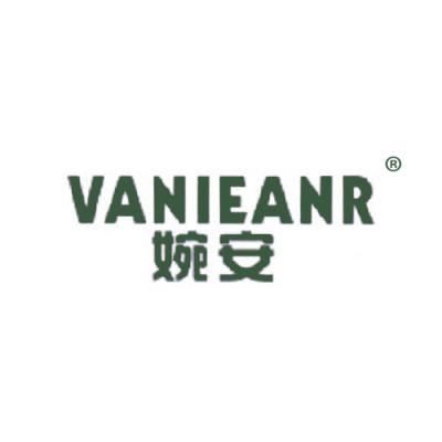 婉安 VANIEANR