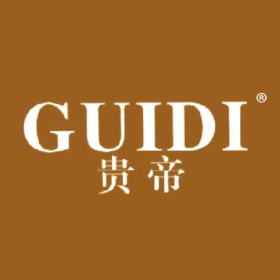 贵帝
